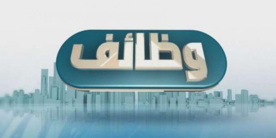 وظائف خدمة عملاء في 4 محافظات برواتب مجزية وتأمينات.. «إلحق قدم»