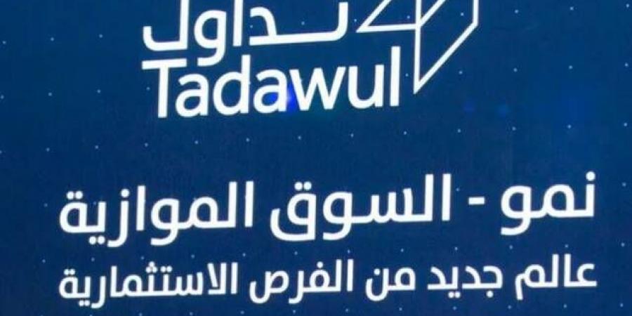 تحديد
      النطاق
      السعري
      لاكتتاب
      "الجادة
      الأولى"
      بين
      5.7
      و6
      ريالات
      للسهم