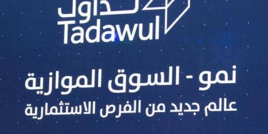 الأربعاء المقبل.. إدراج وبدء تداول "العربية للزجاج المسطح" بالسوق الموازية