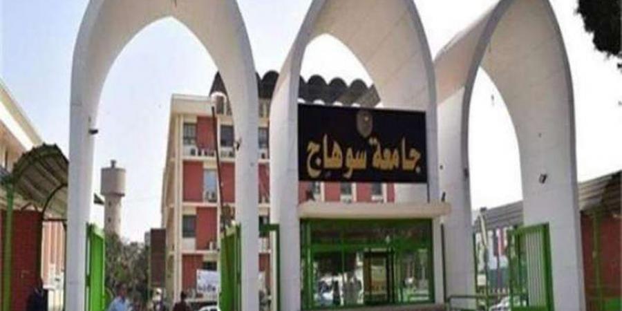 رابط منصة زاد لكلية التربية بجامعة سوهاج.. اعرف خطوات التسجيل