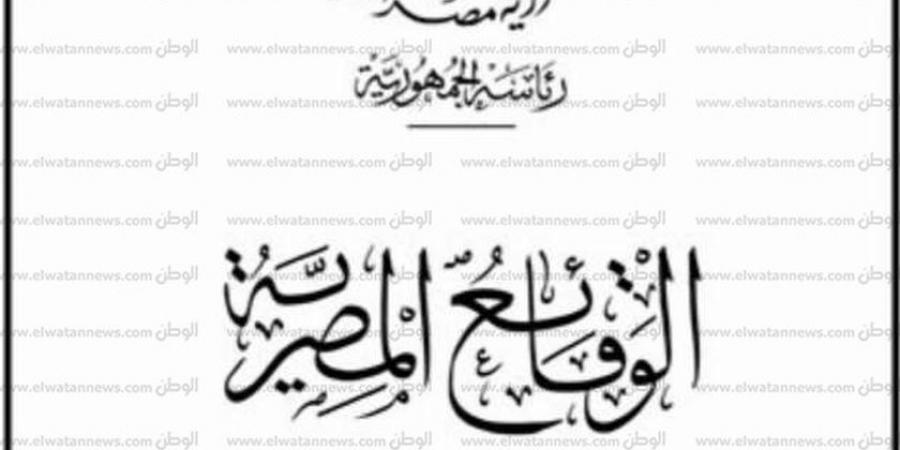 «الرقابة على الواردات» تقيد عدد من المصانع لتصدير منتجاتها إلى مصر