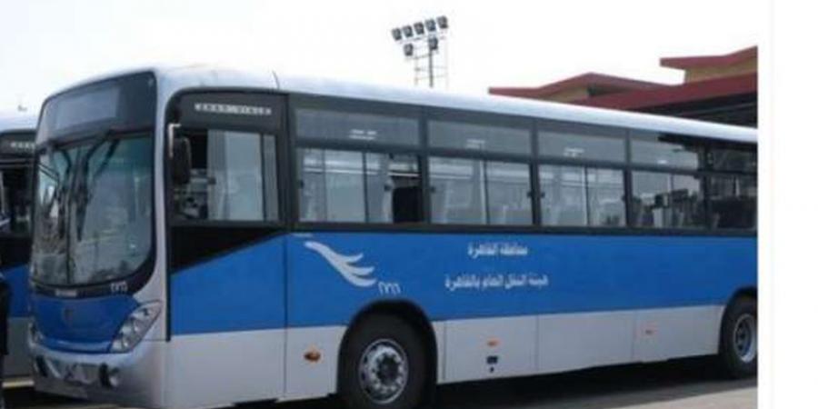 كيف تصل إلى معرض الكتاب 2025؟.. 7 خطوط سير بالأتوبيسات وسعر التذكرة 15 جنيها