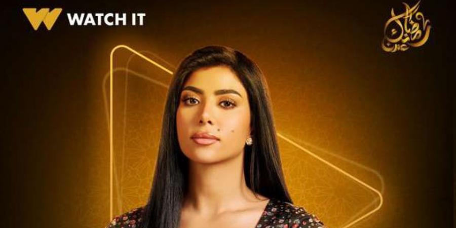 تشهده أحداث مسلسل فهد البطل في رمضان 2025.. 3 نصائح اتبعيها حال التعرض للتحرش