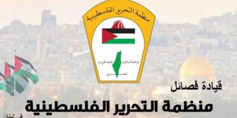 لبنان: قيادة فصائل منظمة التحرير تهنئ الشعب اللبناني بمناسبة "عيد المقاومة والتحرير"