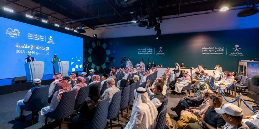 مركز العمليات الإعلامي الموحد يعقد الإحاطة الإعلامية لحج 1446هـ