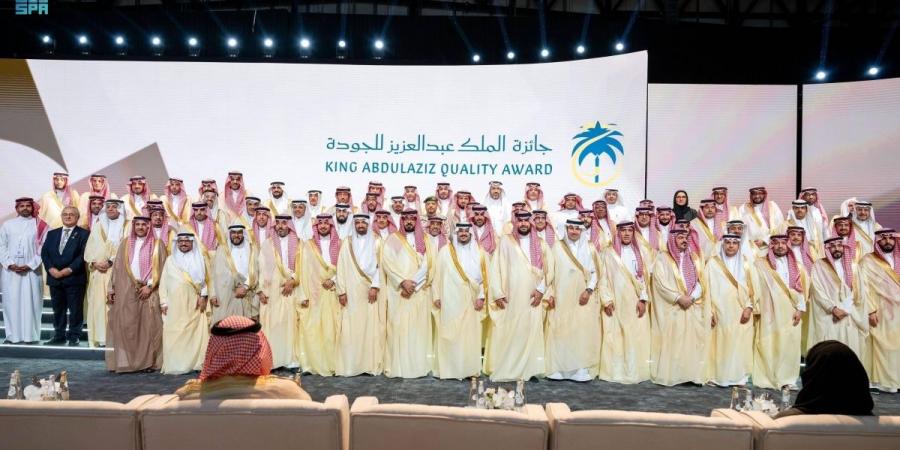 تحت رعاية خادم الحرمين الشريفين.. نائب أمير منطقة الرياض يكرم المنشآت الفائزة بجائزة الملك عبدالعزيز للجودة في دورتها السابعة