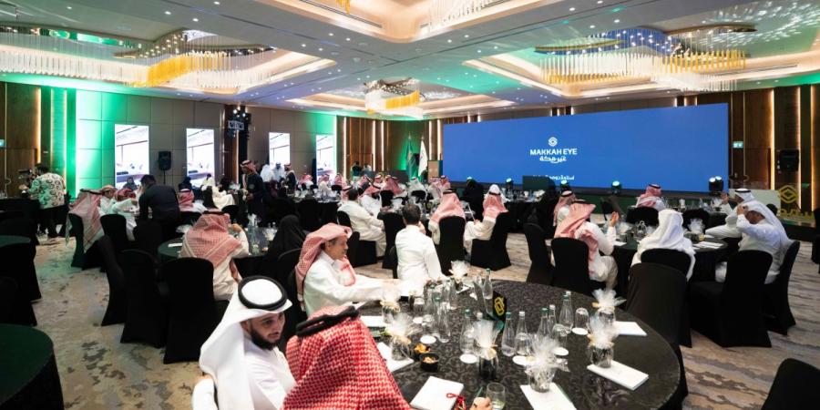 مكيون مطوّرون عمرانيون تطلق مشروع «عين مكة» الفندقي الاستثماري وتختتم بيع المرحلة الأولى في حفل حاشد بالرياض