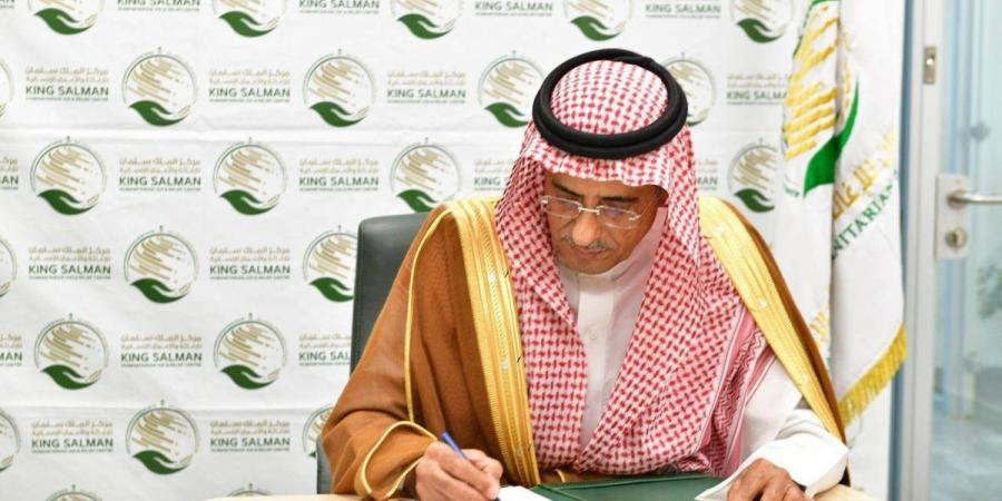 «سلمان للإغاثة» يوقع اتفاقية لتحلية المياه في غزة