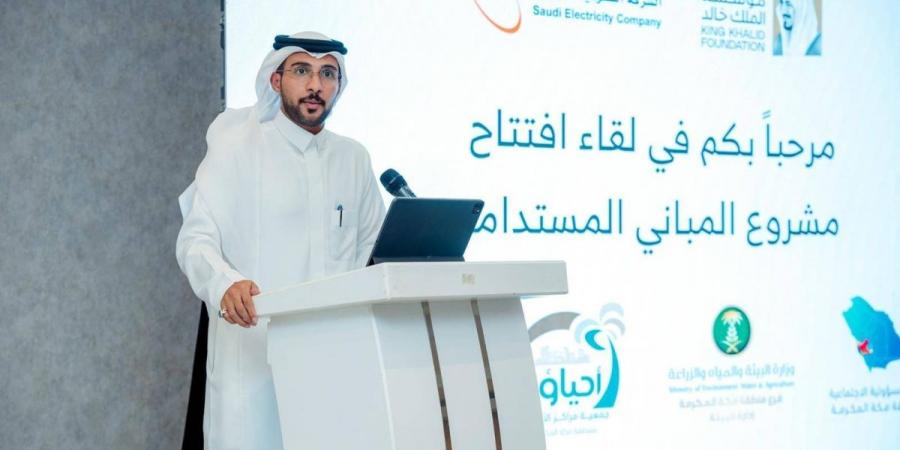 «المسؤولية الاجتماعية» بجدة تدشن مشروع «المباني المستدامة»