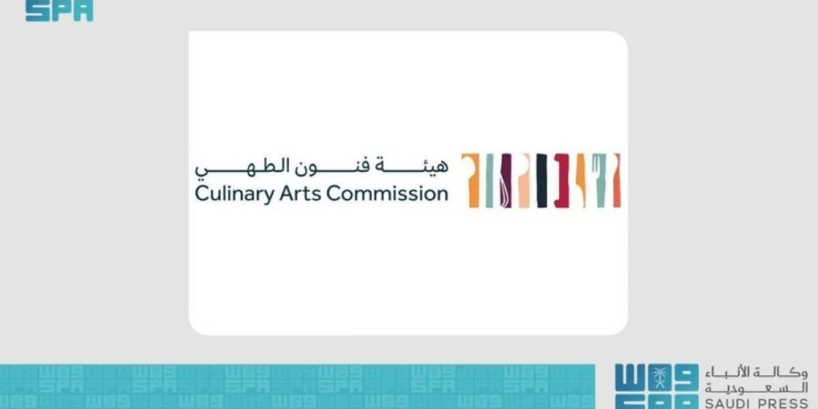 هيئة فنون الطهي 
تطلق رخصة الطاهي الحر
