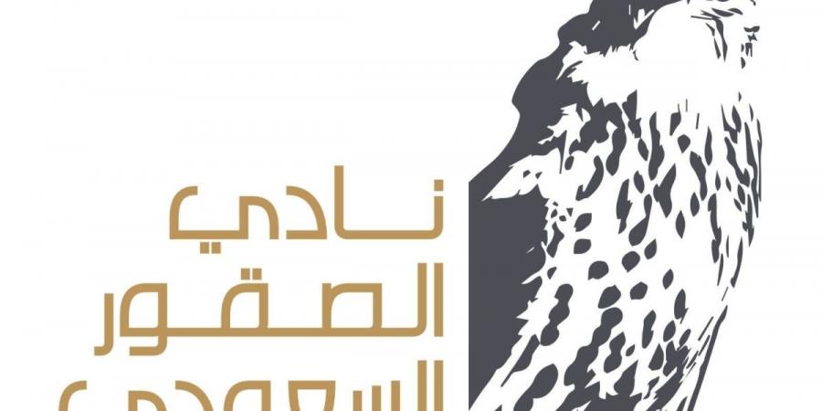 نادي الصقور السعودي يعلن عن فعالياته لعام 2025