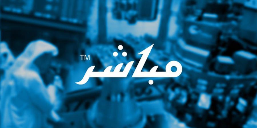 إعلان الشركة الدولية للموارد البشرية عن توقيع اتفاقية اطاريه مع البنك العربي الوطني