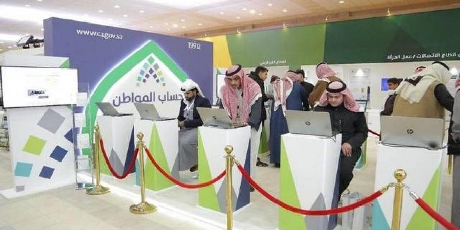 "حساب
      المواطن"
      يودع
      3
      مليارات
      ريال
      مخصص
      دعم
      شهر
      يوليو
      للمستفيدين