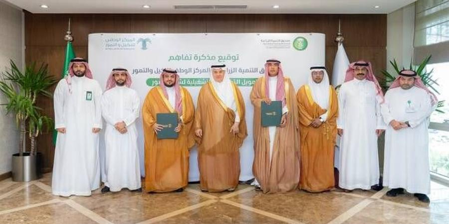 الصندوق الزراعي يوقّع مذكرة مع "مركز النخيل" لتمويل تكاليف شراء التمور