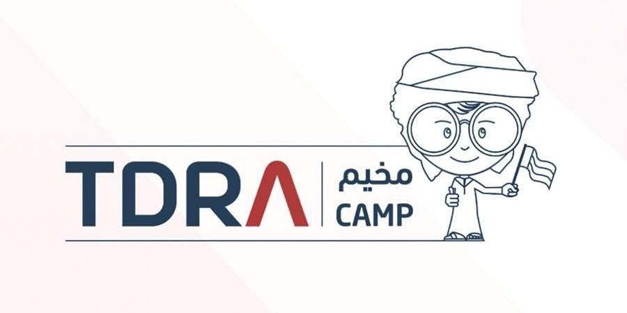 مخيم تدرا.. بوابة النشء إلى عالم الذكاء الاصطناعي