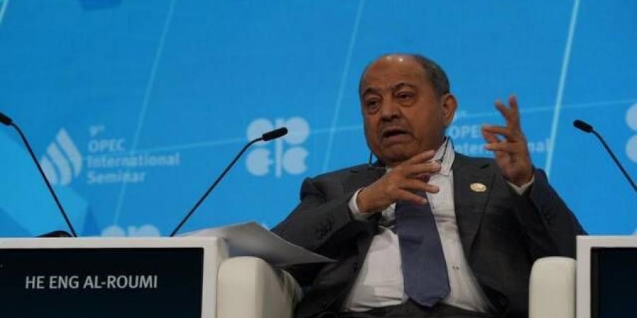 "الرومي": السوق النفطية العالمية تشهد ثباتاً للأسعار وزيادة بمعدلات الطلب