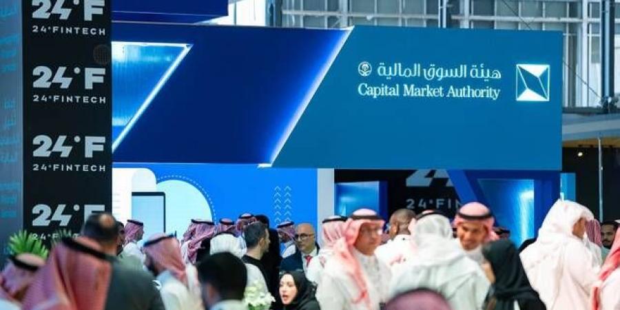 هيئة السوق تعتمد تعديلات لتسهيل فتح الحسابات الاستثمارية للمقيمين بالخليج