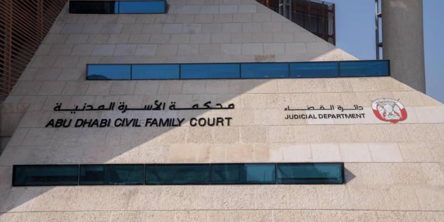عبارات سبٍّ عبر وسائل التواصل تغرِّم امرأة 30 ألف درهم