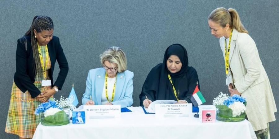 اتفاقية تعاون لتمكين النساء والفتيات من المهارات الرقمية