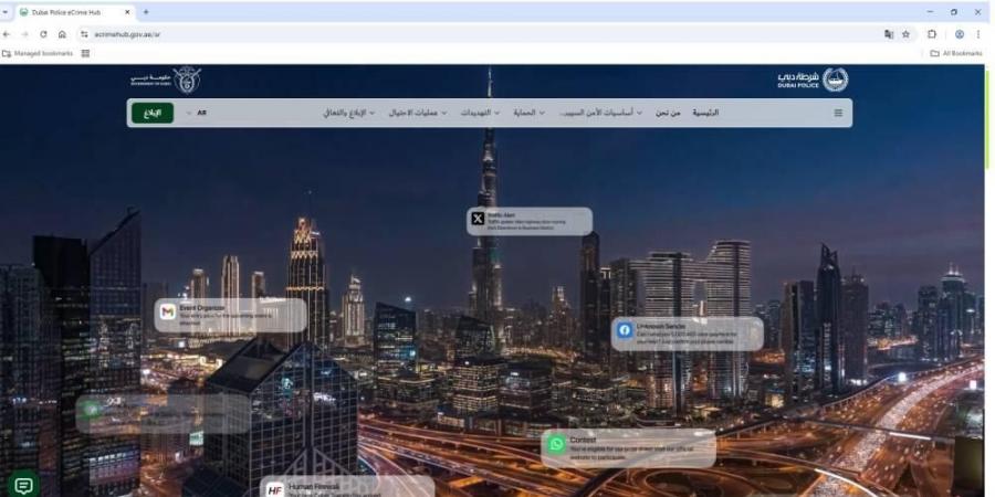 شرطة دبي تُطلق منصة توعوية مُتخصصة بالجرائم الإلكترونية