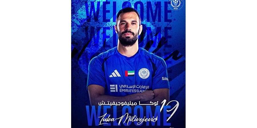 النصر يدعم صفوفه بالكرواتي لوكا
