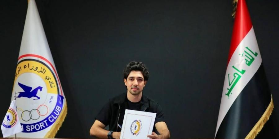 محمد قاسم ينضم للزوراء العراقي