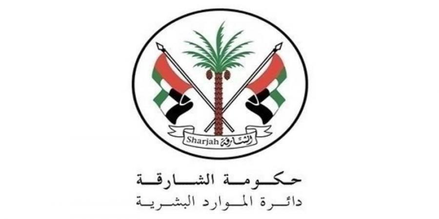 «موارد الشارقة» تكرّم موظفيها الحاصلين على شهادة الدكتوراه