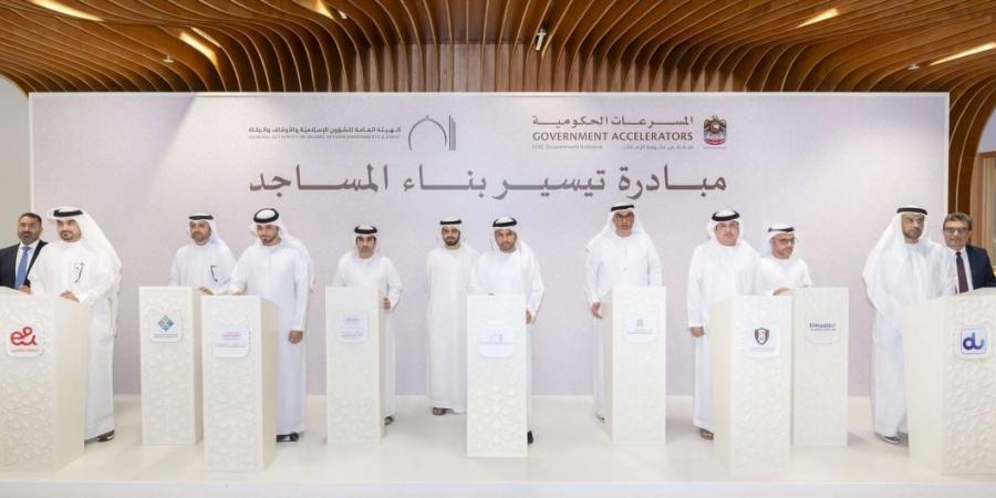 «مسار سريع» يقلص مدة معاملات بناء المساجد من 10 إلى 3 أيام