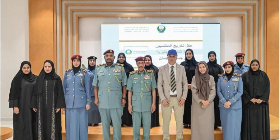 قائد شرطة عجمان يشهد تكريم خريجي دورة اللغة الإنجليزية
