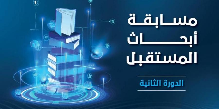 «دبي القضائي» يعلن نتائج مسابقة أبحاث المستقبل