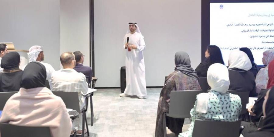 «أقدر» يعزز وعي الأطفال بالسلامة الرقمية