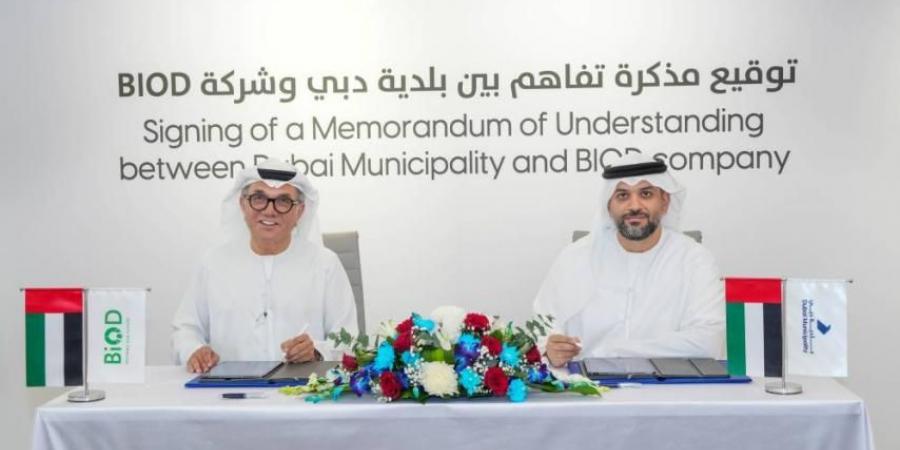 اتفاقية لتحويل زيوت النفايات إلى وقود ديزل حيوي