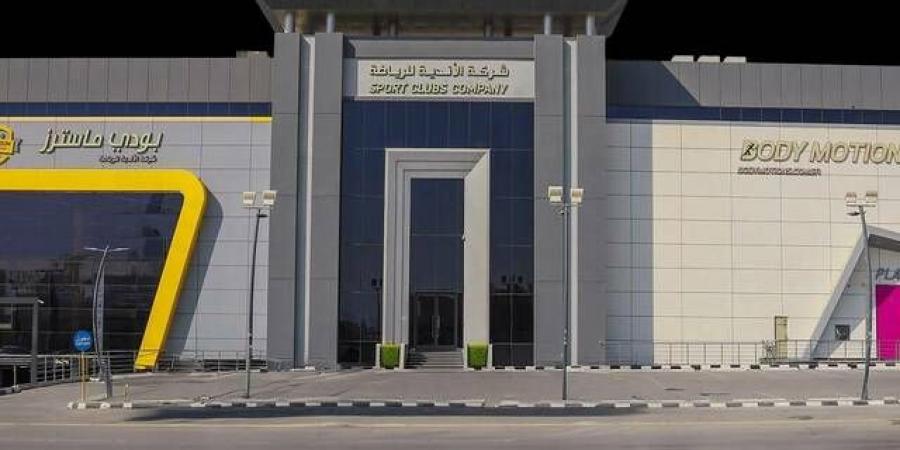 أرباح "الأندية للرياضة" ترتفع 27.8% خلال الربع الثاني للعام 2025