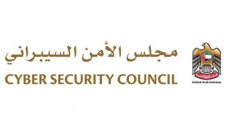 انطلاق الاجتماعات السنوية لمجالس المستقبل العالمية والأمن السيبراني 2025 في دبي