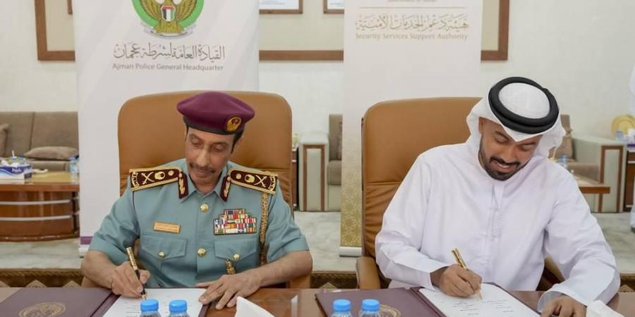 تعاون بين شرطة عجمان وهيئة دعم الخدمات الأمنية