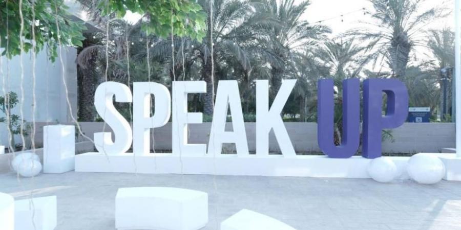 «صحة أبوظبي» تطلق «جمال عقولنا» لتعزيز الوعي النفسي