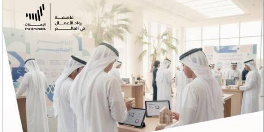 «التربية» تطلق مشروع «التاجر الصغير» لترسيخ ثقافة ريادة الأعمال لدى الطلبة