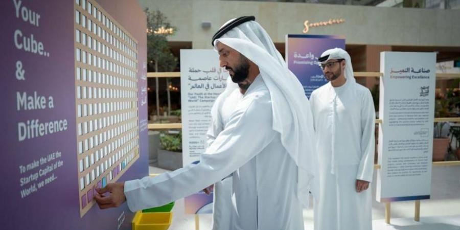 7 آلاف شاب يشاركون في حزمة «شباب يصنعون اقتصاد الغد»