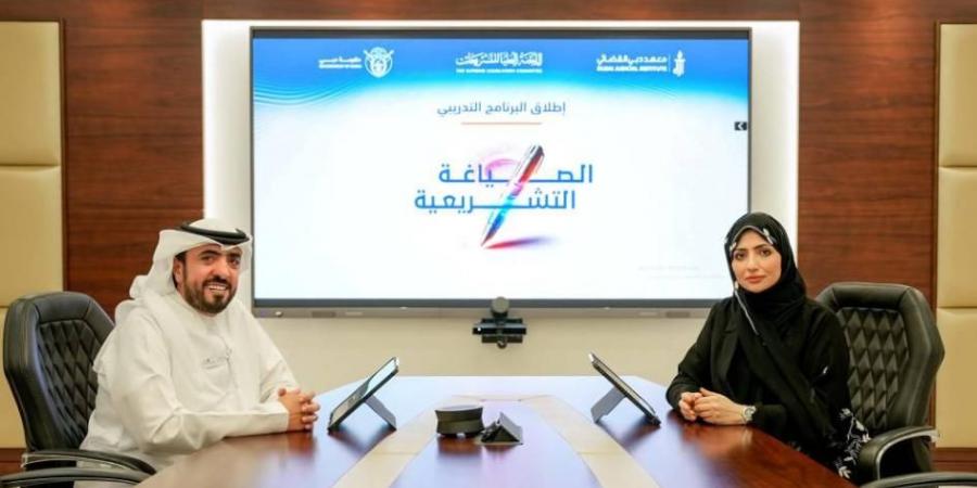 «التشريعات» و«دبي القضائي» يطلقان برنامجاً تدريبياً