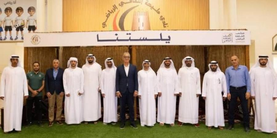 «الشارقة الرياضي» يبحث تطوير منظومة الألعاب في مليحة