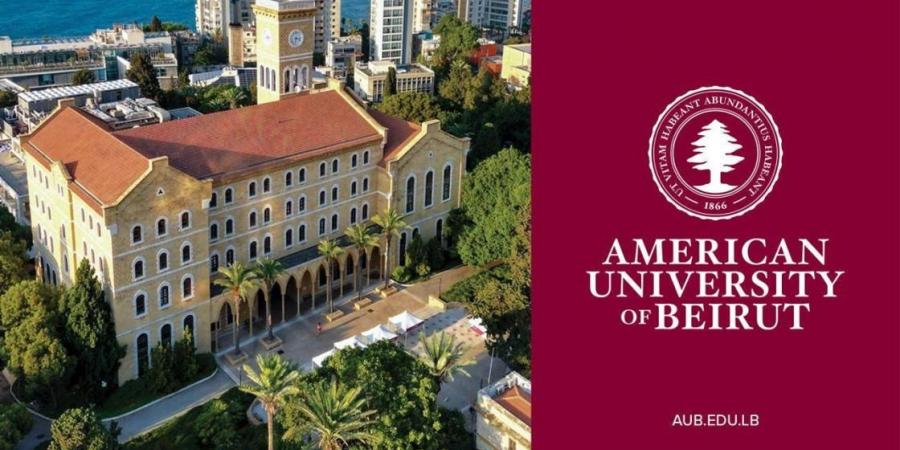 إنجاز عالمي للجامعة الأمريكية في بيروت: 56 عضواً من هيئتها التعليمية ضمن الأكثر اقتباساً في العالم