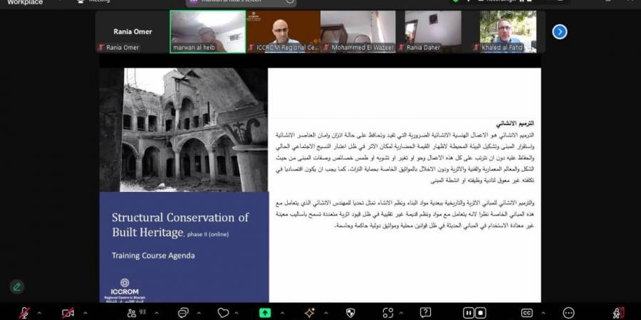 «إيكروم الشارقة» يطرح محتوى دورة الحفظ الإنشائي للمباني التراثية على «يوتيوب»