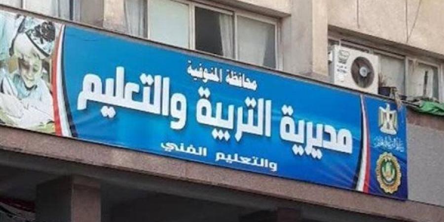 فقدت الوعي داخل المدرسة.. وفاة طالبة ابتدائي خلال اليوم الدراسي بالمنوفية | بث مباشر