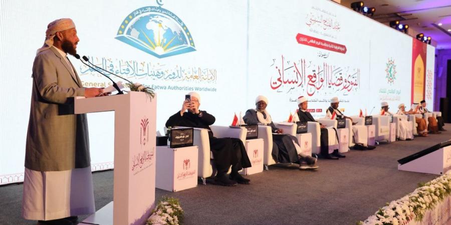 وزير الأوقاف اليمني: الفتوى لم تعد شأنًا فرديًّا أو حكمًا معزولًا عن الواقع