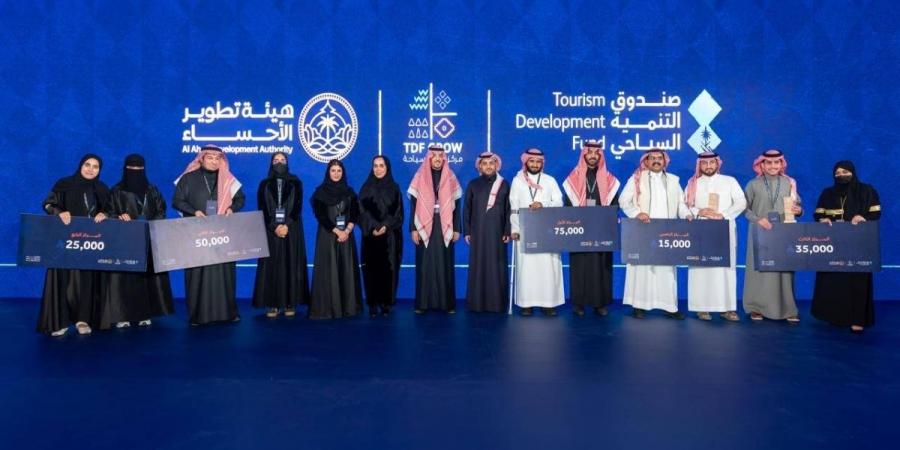 صندوق التنمية السياحي يحتفي بفوز المشاريع المشاركة في "هاكاثونات ومعسكرات نمو السياحة" ويعزّز دور الابتكار في قطاع السياحة