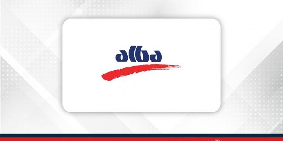 ألبا
      تحتوي
      بأمان
      حريقًا
      صناعيًا
      بسيطًا
      بالشركة