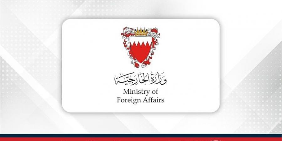 مملكة
      البحرين
      ترحب
      بقرار
      الإدارة
      الأمريكية
      إلغاء
      العقوبات
      المفروضة
      على
      الجمهورية
      العربية
      السورية
      بموجب
      قانون
      (قيصر)