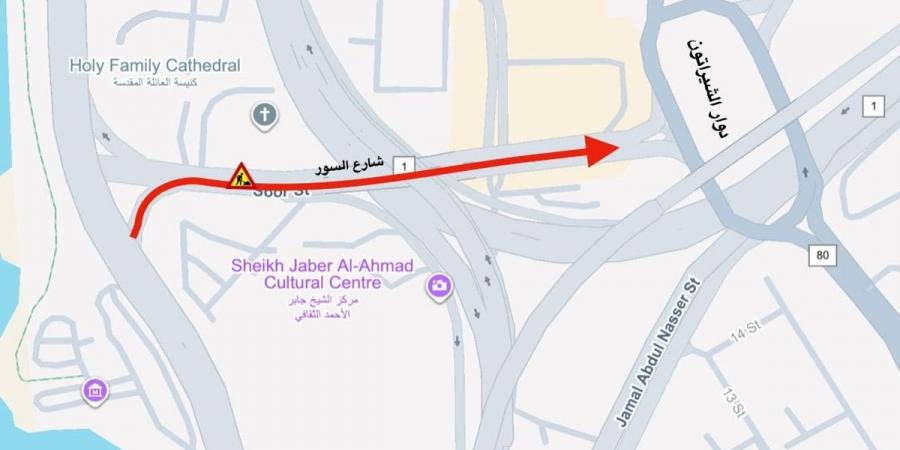 «المرور»: إغلاق كلي مؤقت لشارع السور.. للصيانة