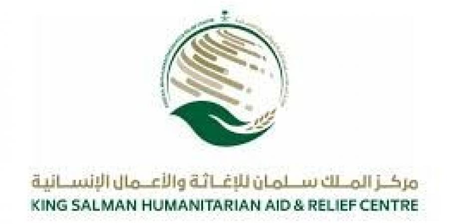 مركز
      الملك
      سلمان
      للإغاثة
      يقيم
      مخيمًا
      جديدًا
      في
      غزة
      يضم
      250
      خيمة
      لإيواء
      النازحين