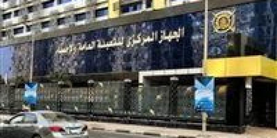 الإحصاء:
      وصول
      عدد
      سكان
      مصر
      بالداخل
      إلى
      108
      ملايين
      و500
      ألف
      نسمة